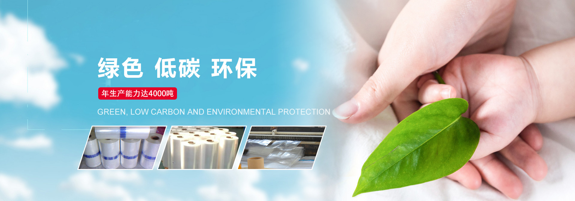 山東泰鵬智能家居股份有限公司